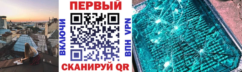 АМФЕТАМИН Розовый  Пыталово 