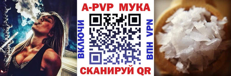 Alpha PVP СК  blacksprut ТОР  Пыталово 