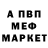 Amphetamine Розовый penguin channel