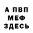 Метадон methadone Steven Gamer