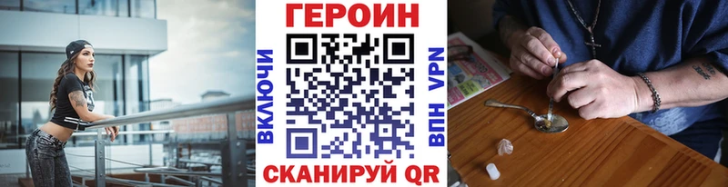 omg ТОР  Пыталово  ГЕРОИН белый 