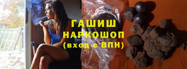 дистиллят марихуана Алексеевка