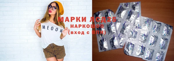 дистиллят марихуана Алексеевка