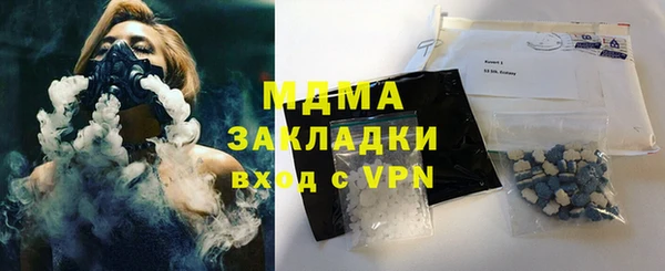 дистиллят марихуана Алексеевка