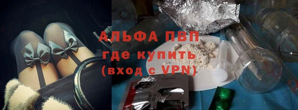 спиды Абаза