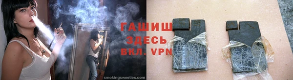 трава Киреевск