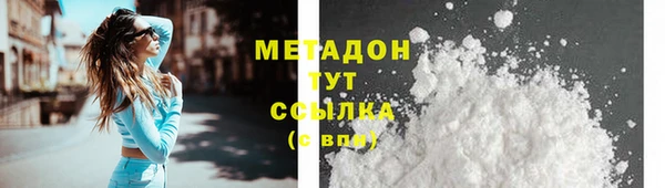 марки nbome Кинешма