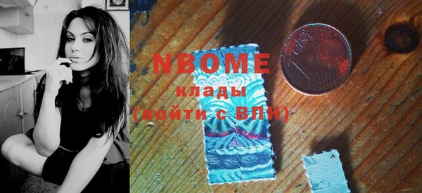 дистиллят марихуана Алексеевка