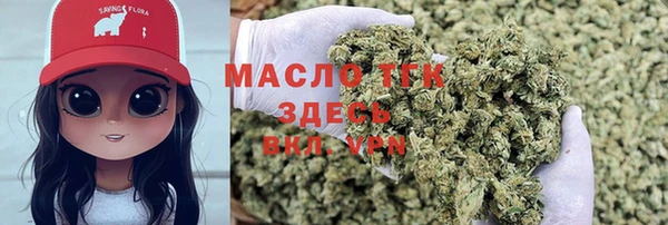 дистиллят марихуана Алексеевка