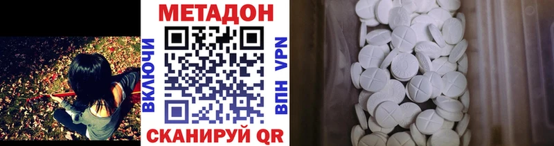 МЕТАДОН белоснежный  ссылка на мегу онион  Пыталово  наркошоп 