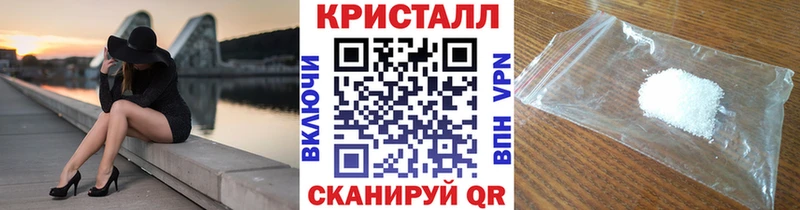Первитин пудра  купить   мега ТОР  Пыталово 