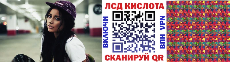 Наркотические марки 1,8мг  хочу наркоту  Пыталово 