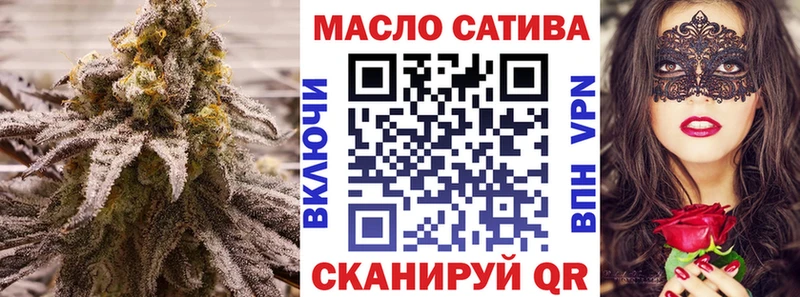 кракен зеркало  где купить   Пыталово  ТГК гашишное масло 